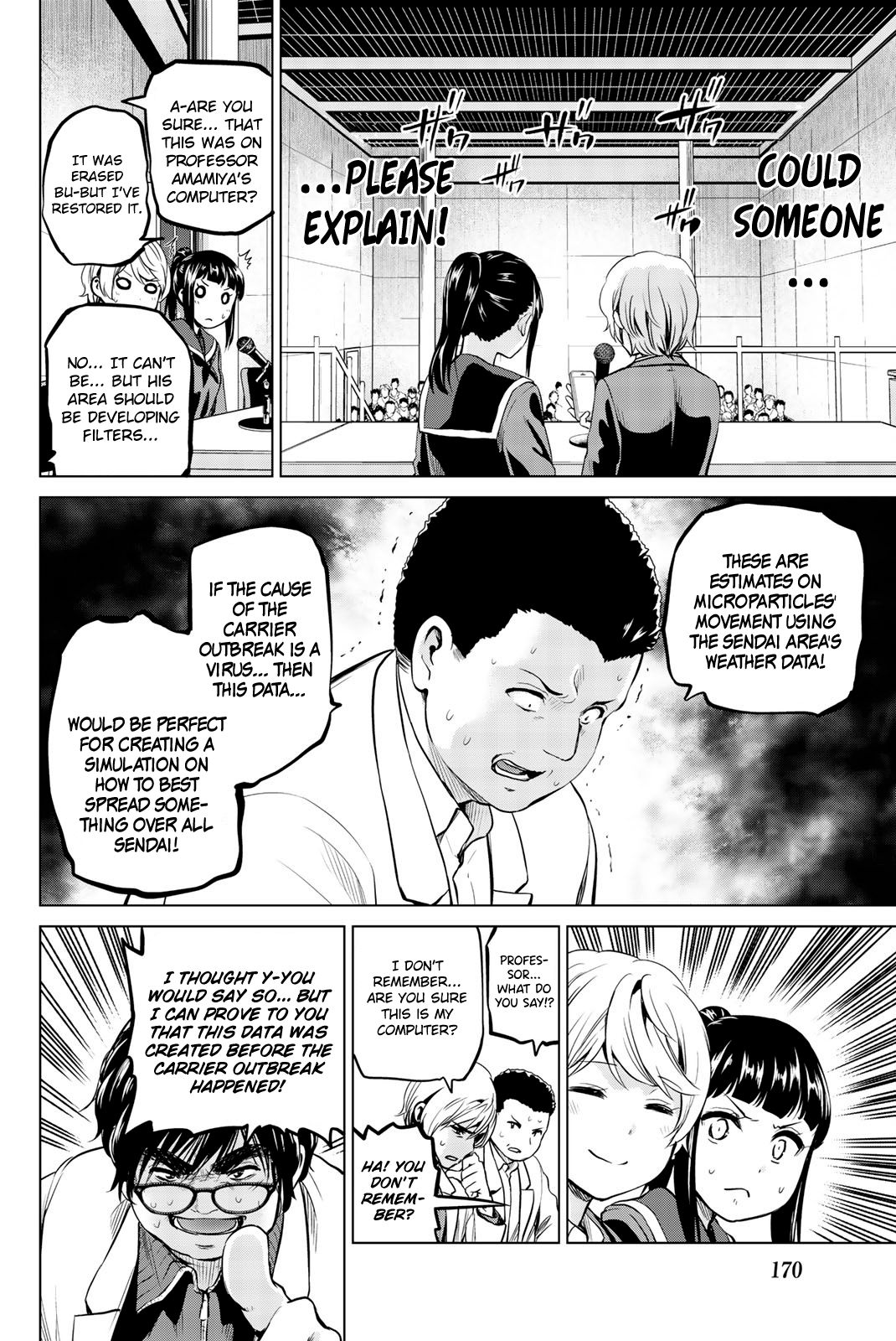 Page 5 of Chapter 88
