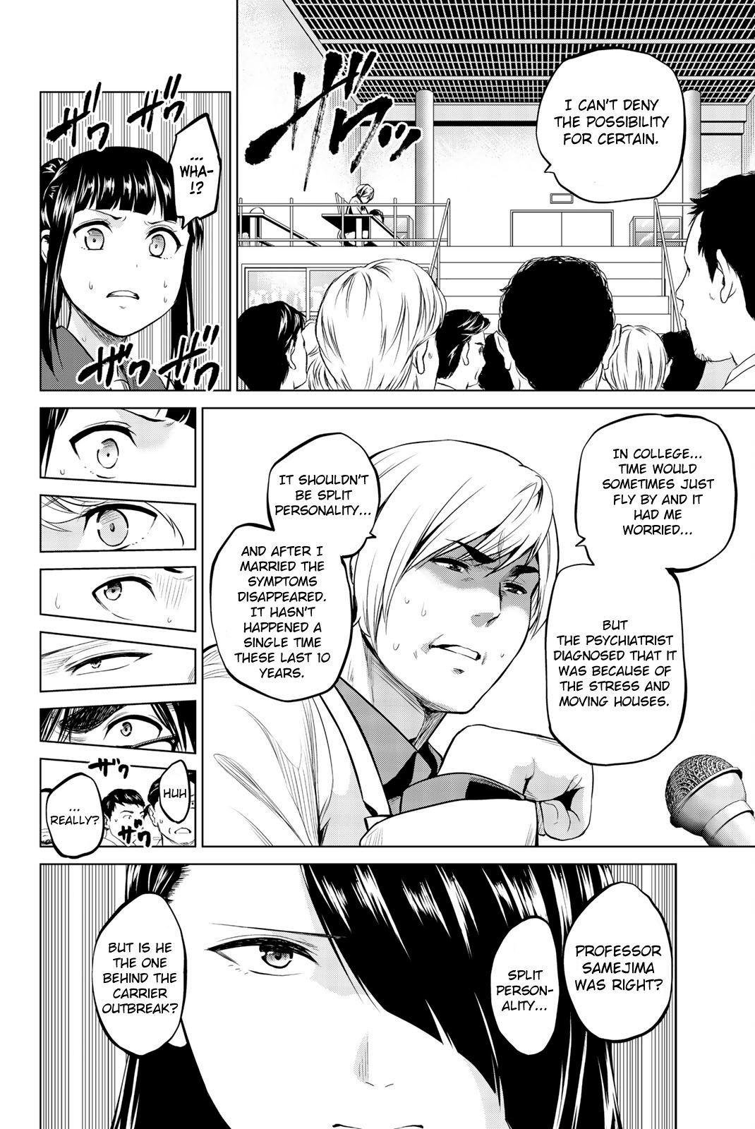 Page 7 of Chapter 88
