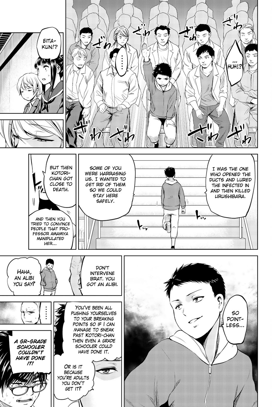 Page 10 of Chapter 88