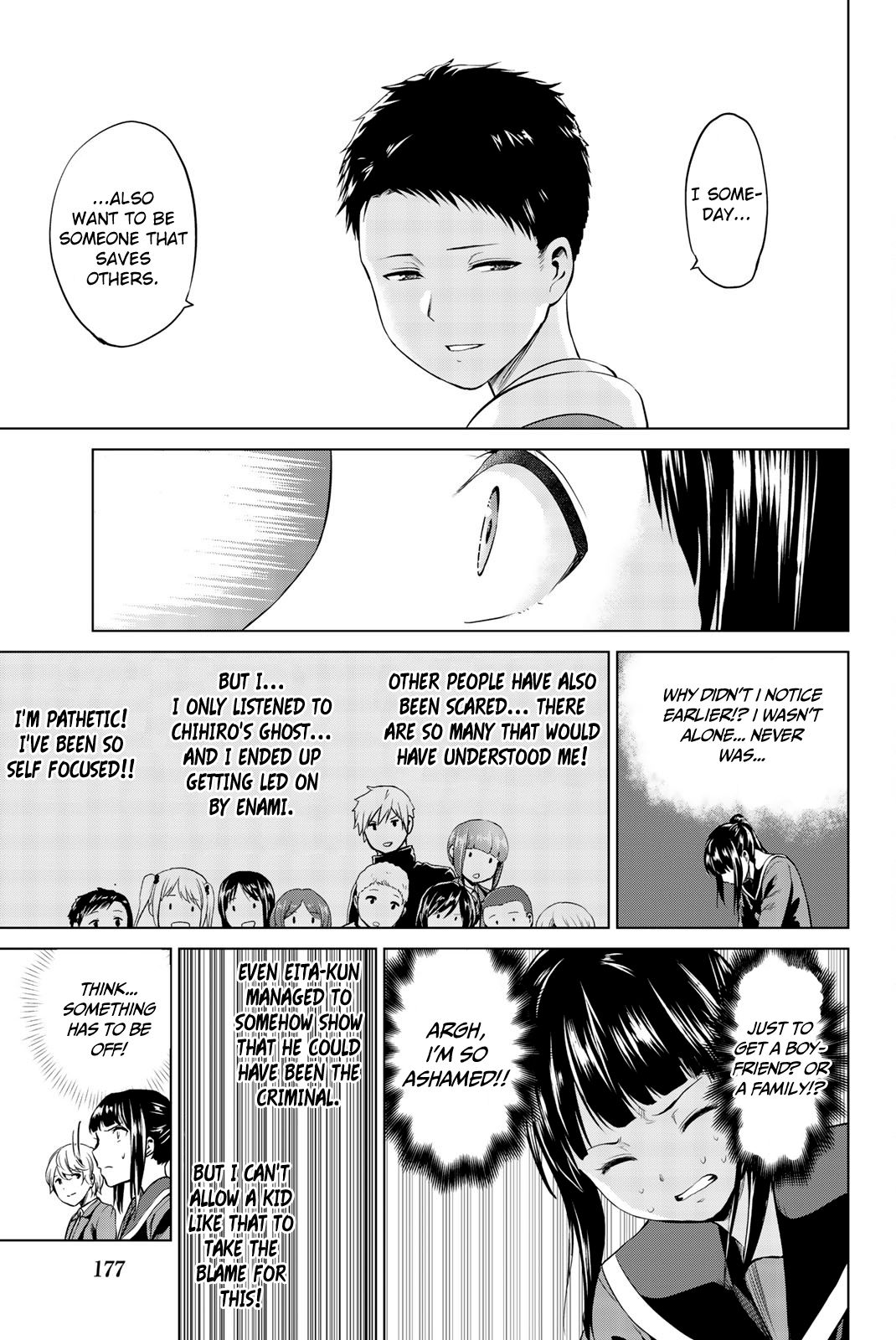 Page 12 of Chapter 88
