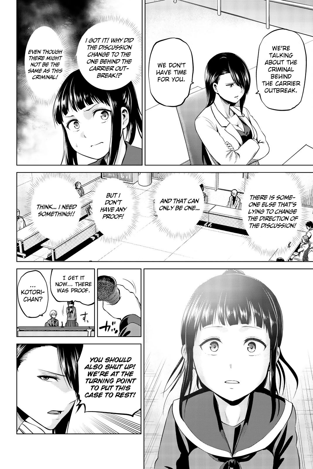 Page 13 of Chapter 88
