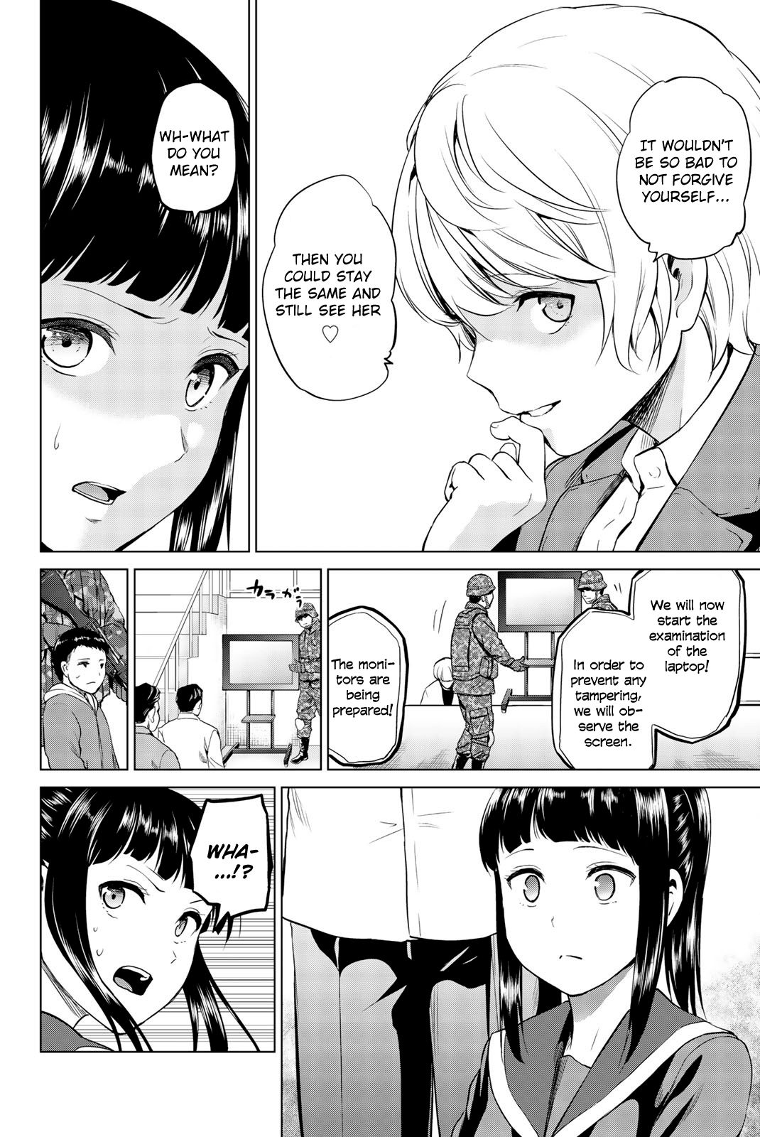 Page 19 of Chapter 88