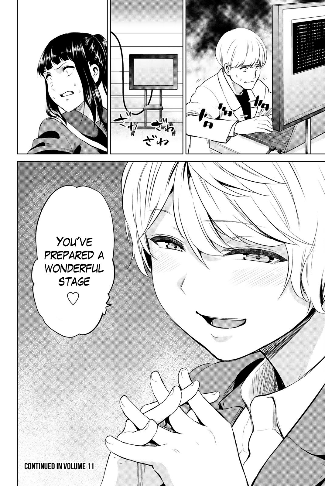 Page 23 of Chapter 88