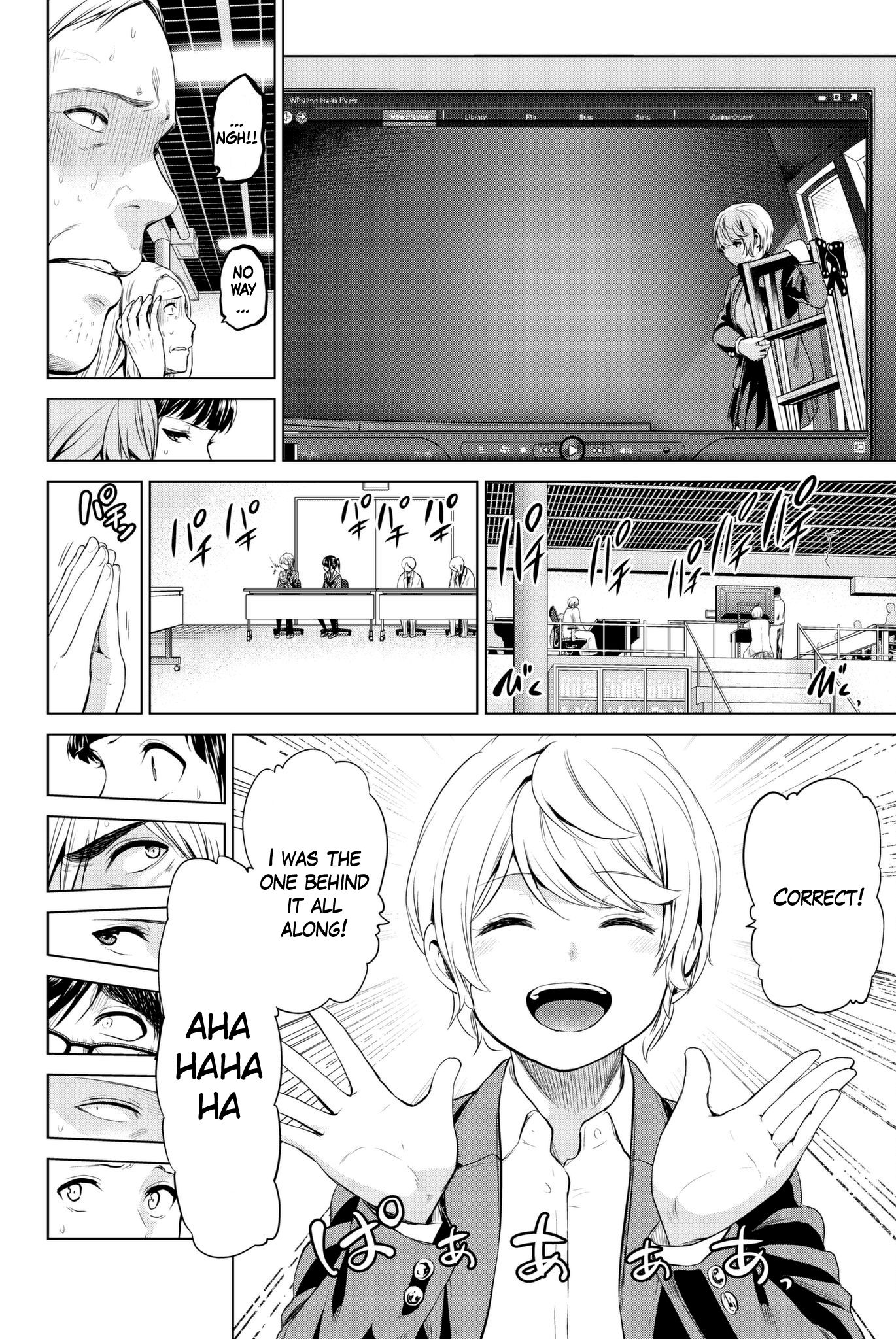Page 14 of Chapter 89