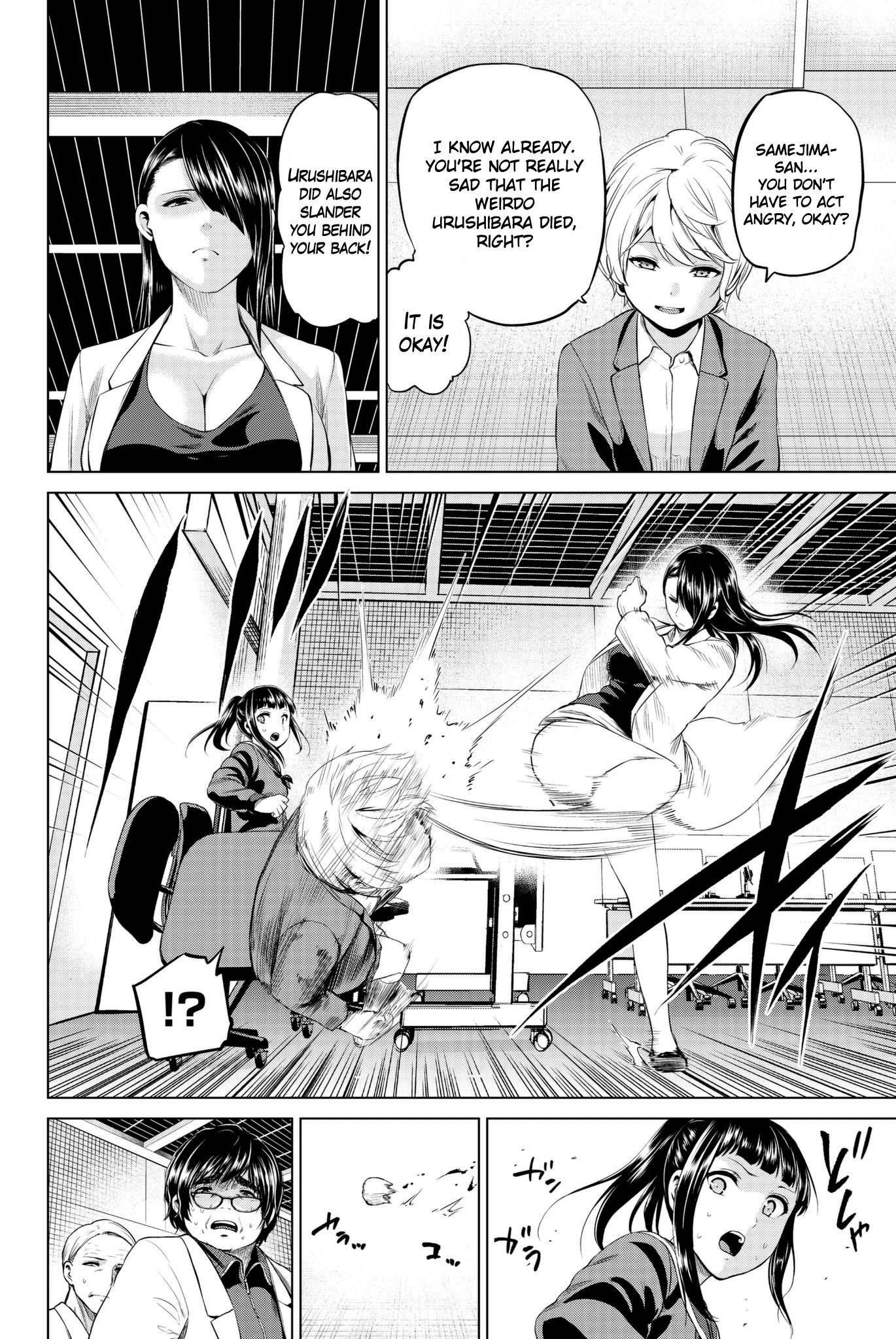 Page 16 of Chapter 89