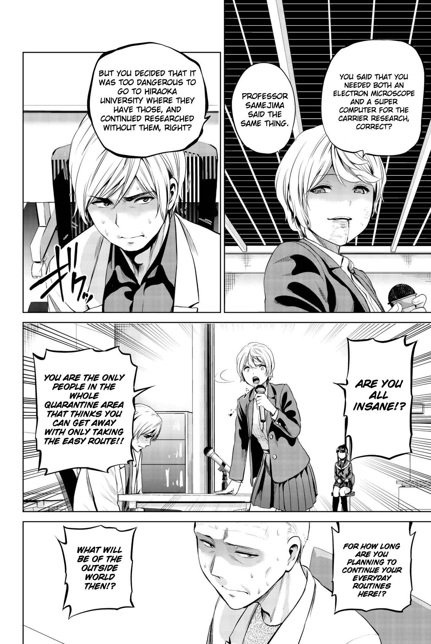 Page 20 of Chapter 89