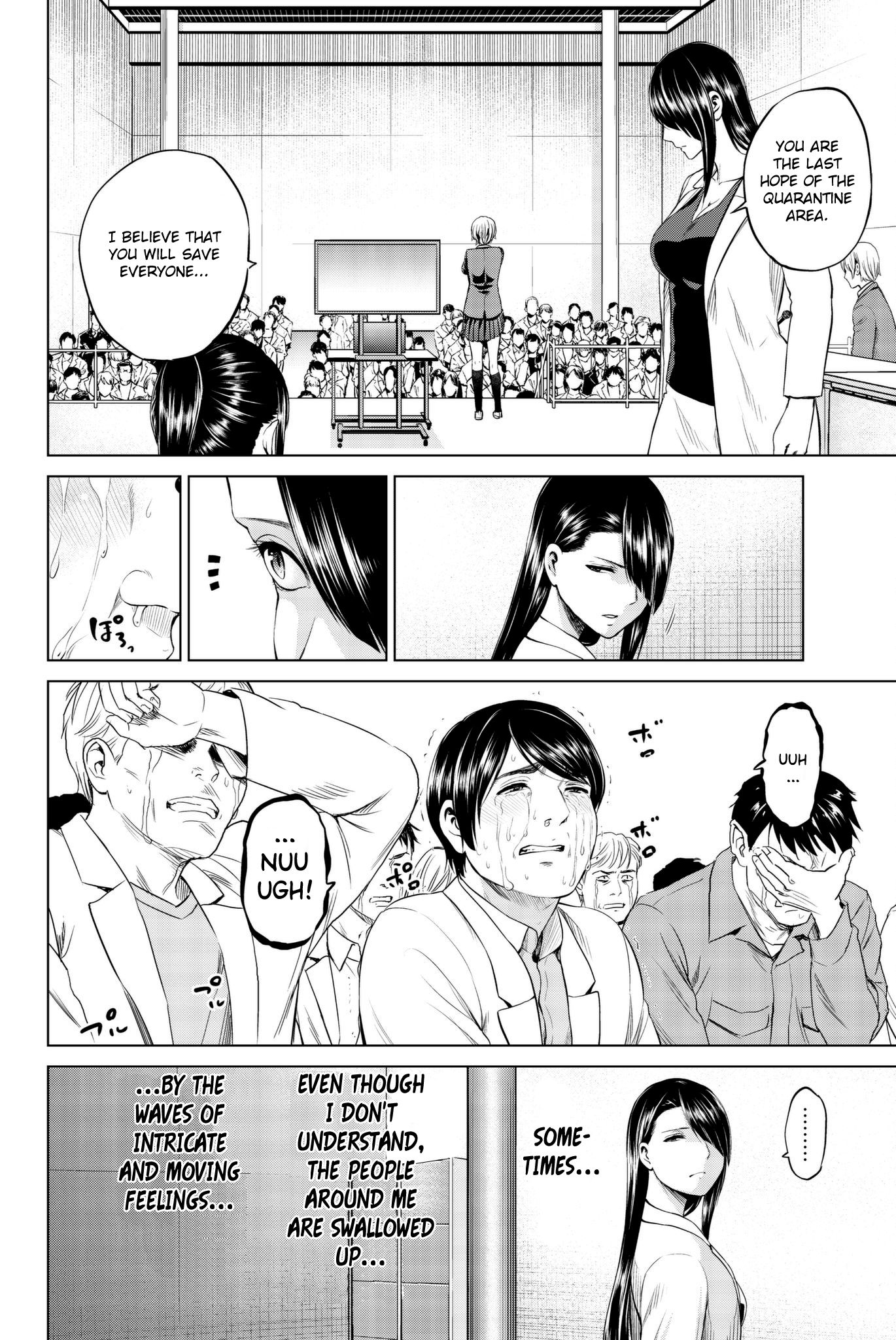 Page 3 of Chapter 90