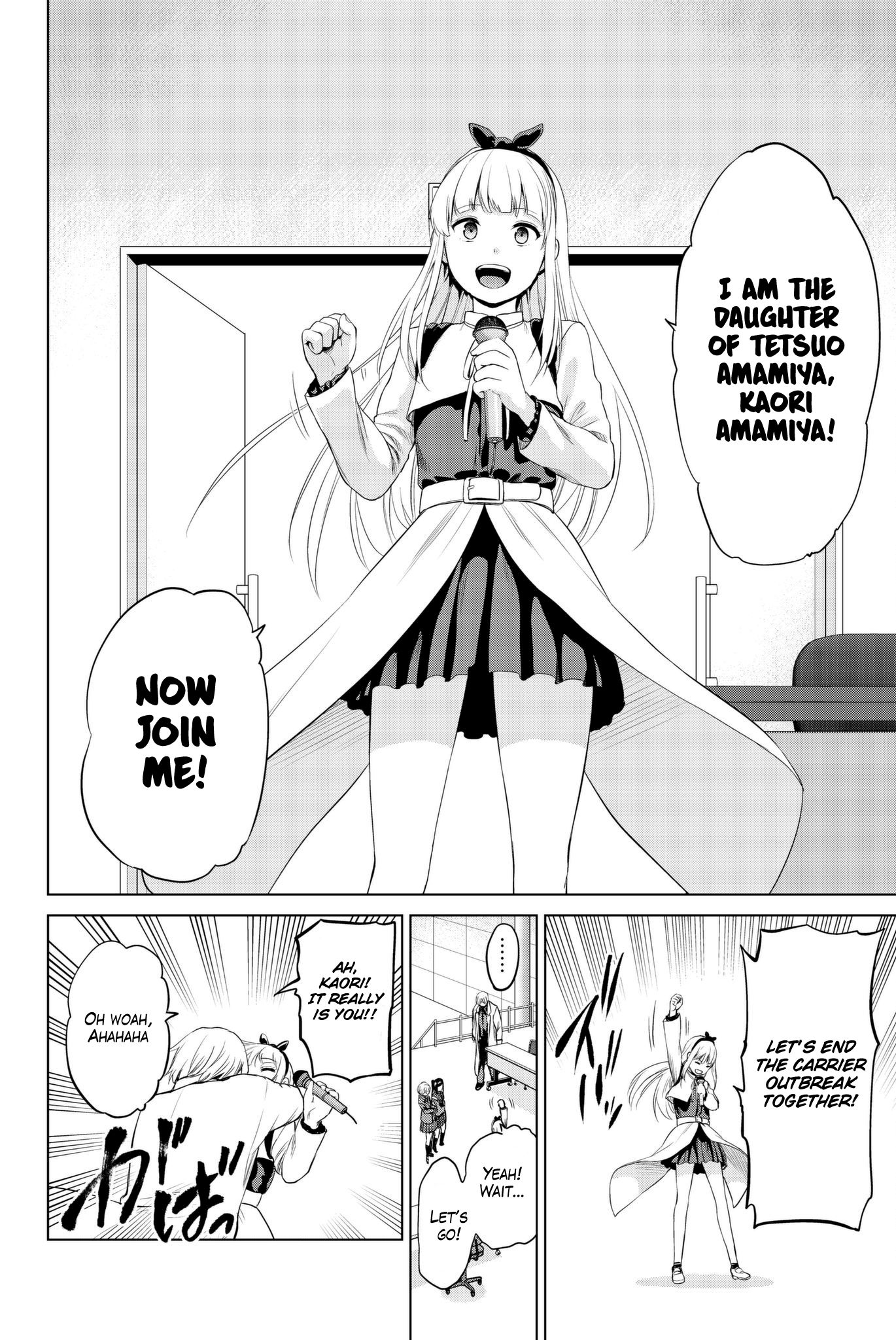 Page 13 of Chapter 90