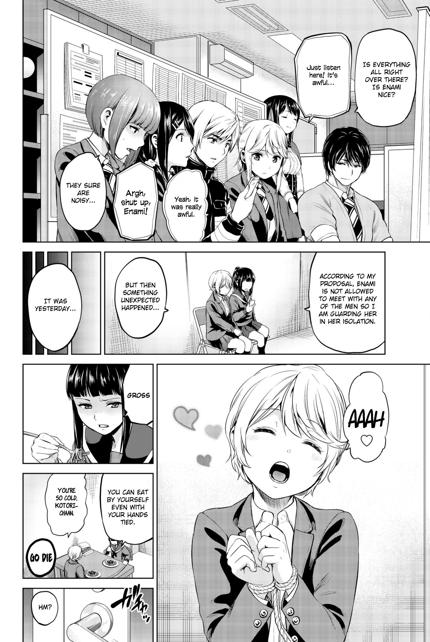 Page 5 of Chapter 91