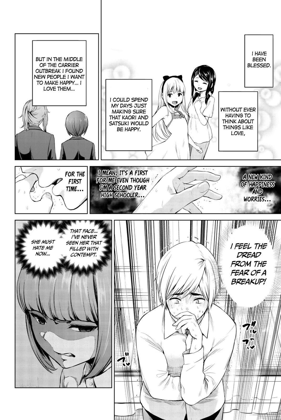 Page 3 of Chapter 95