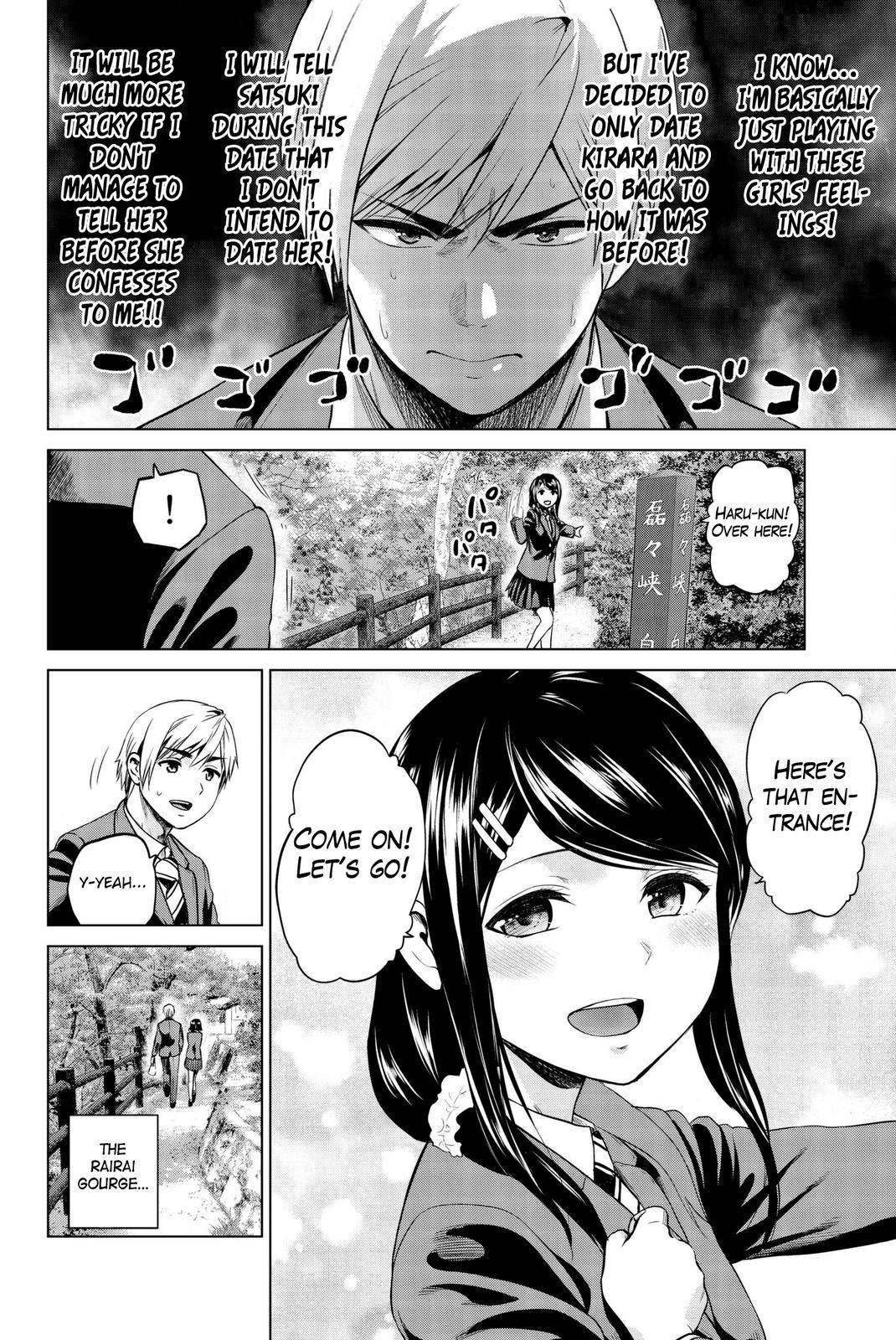 Page 3 of Chapter 97