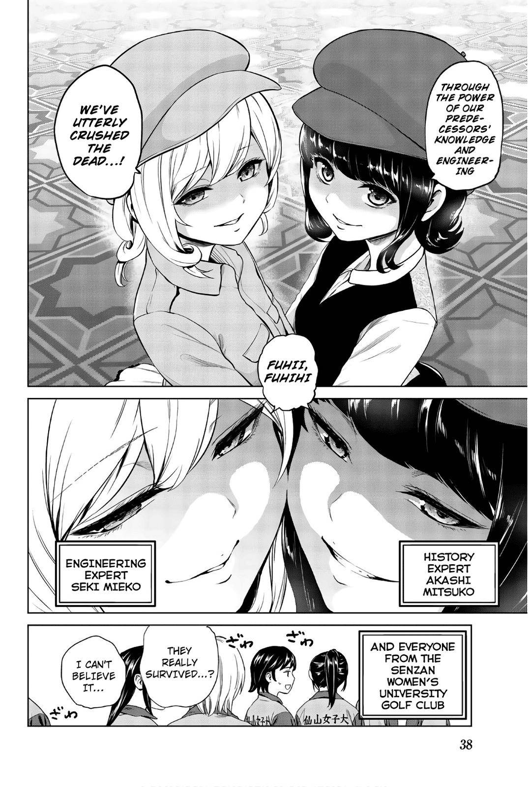 Page 16 of Chapter 99