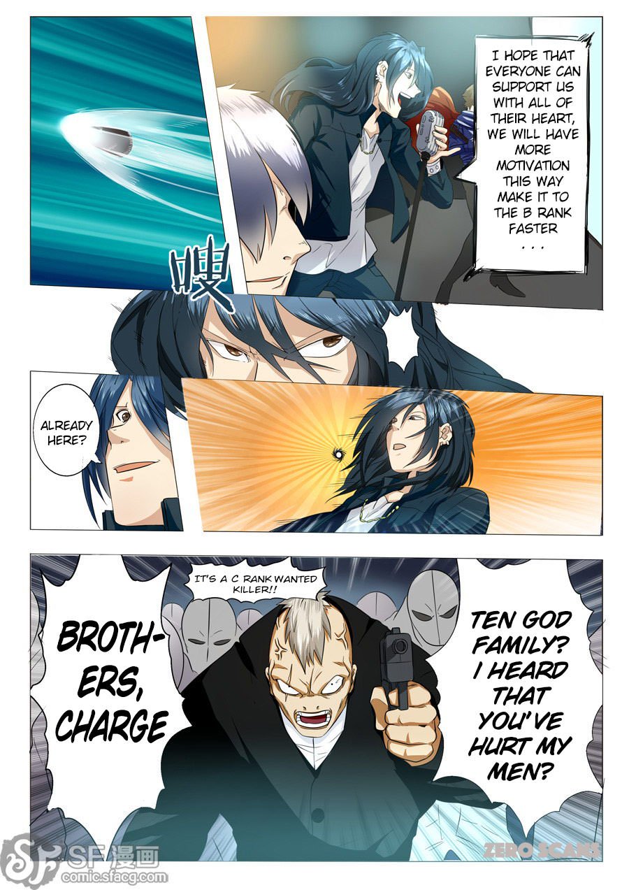 Page 17 of Chapter 1