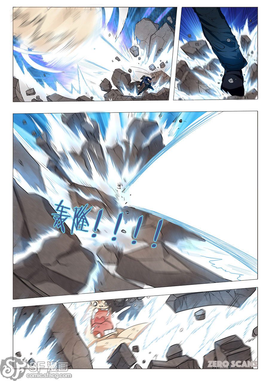 Page 41 of Chapter 1