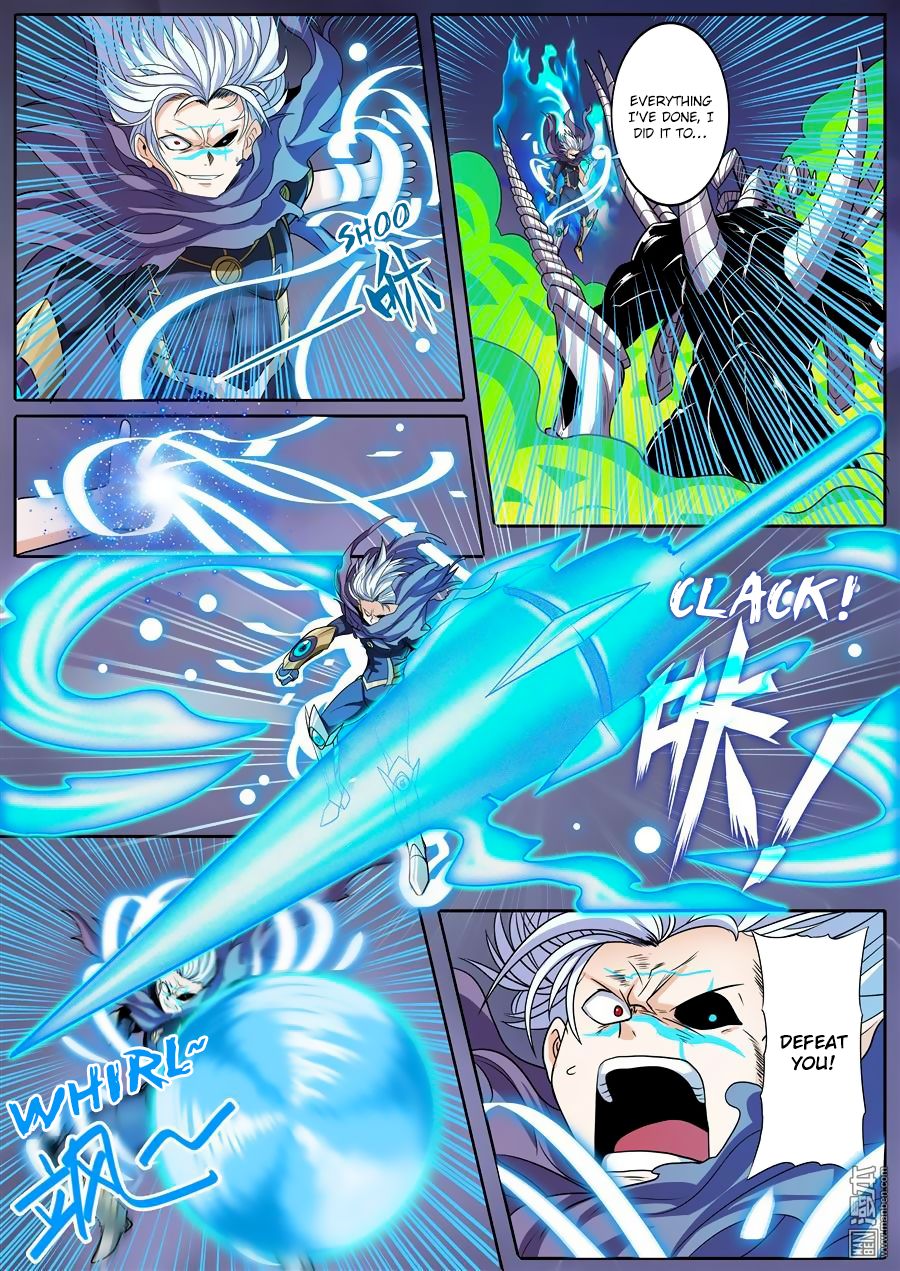 Page 2 of Chapter 100