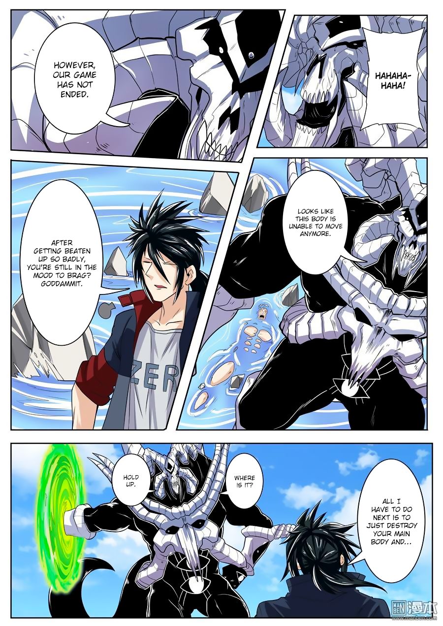 Page 14 of Chapter 100