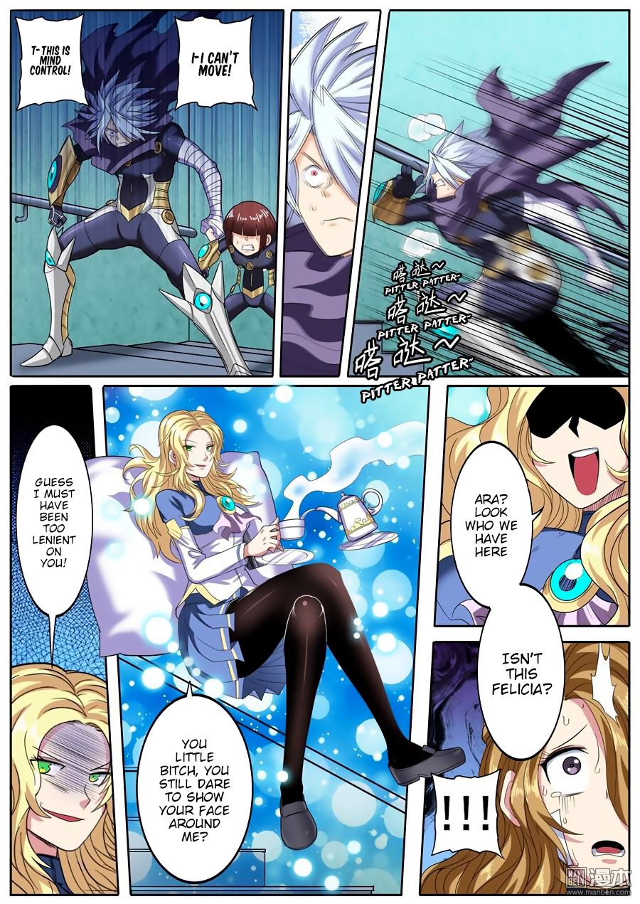 Page 2 of Chapter 103