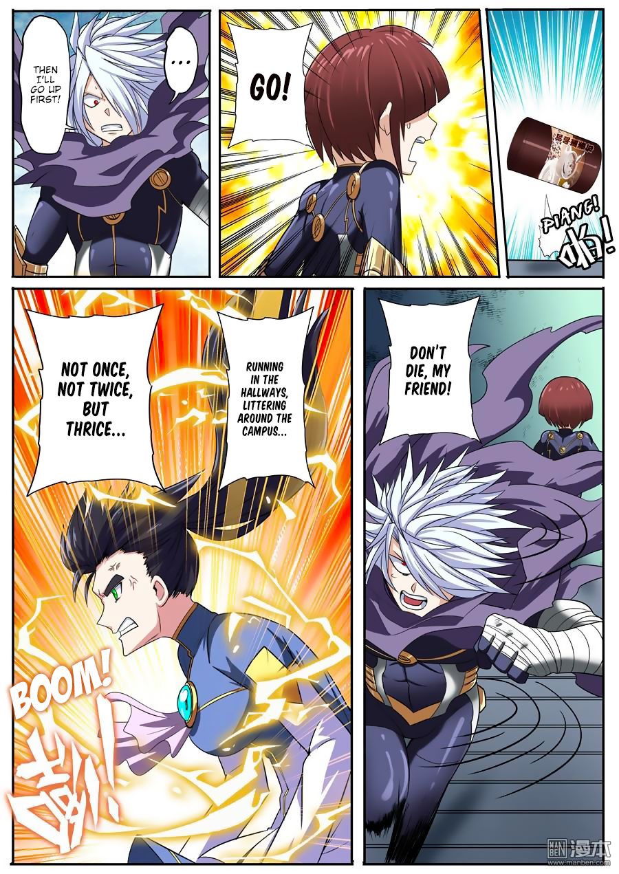 Page 12 of Chapter 103
