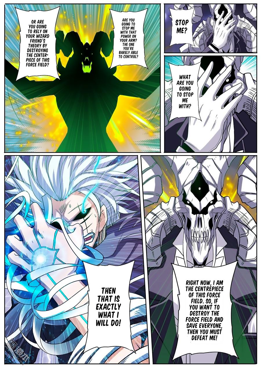 Page 17 of Chapter 103
