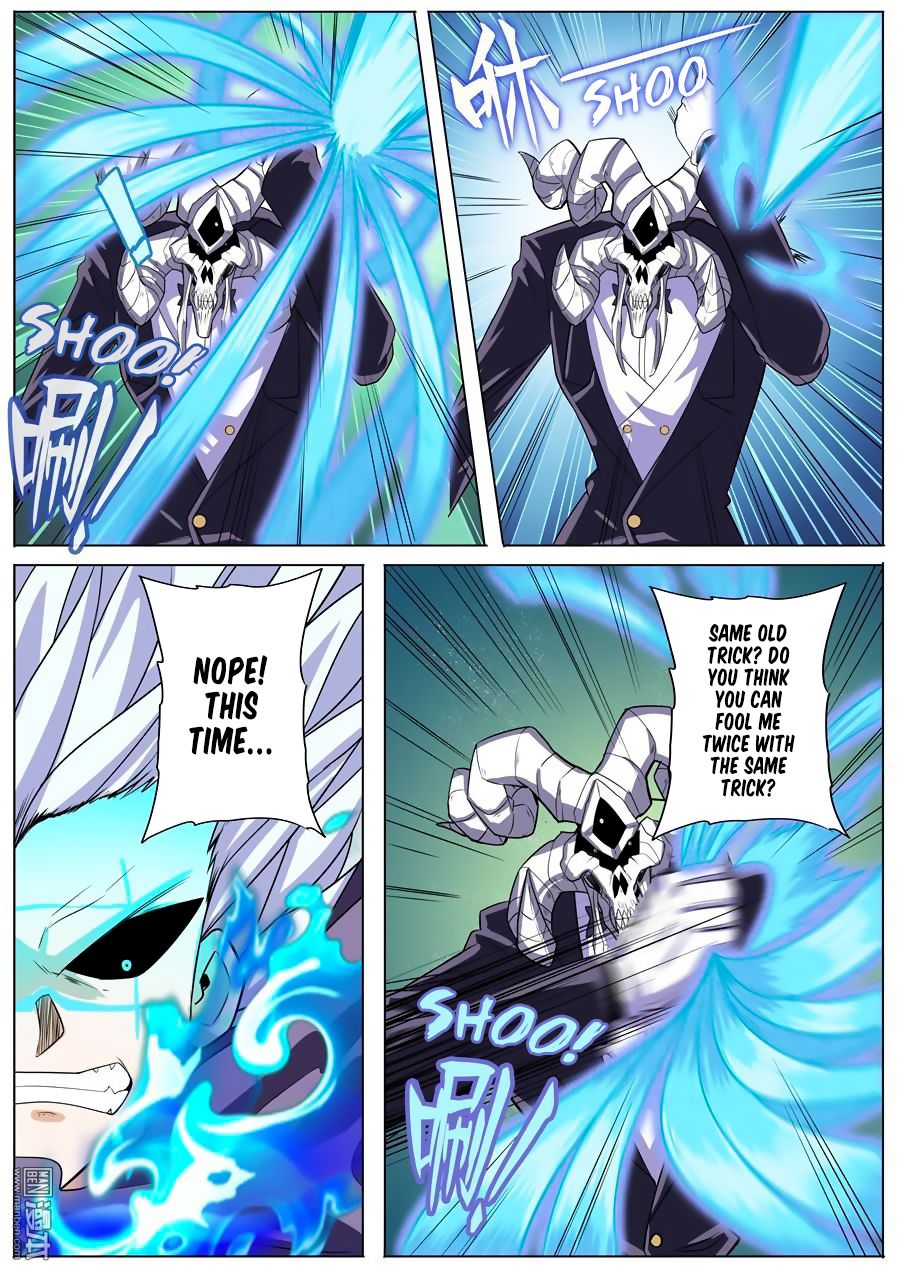 Page 5 of Chapter 104