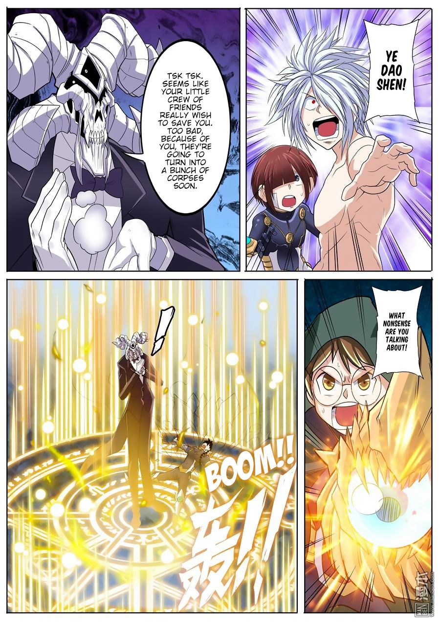 Page 12 of Chapter 104