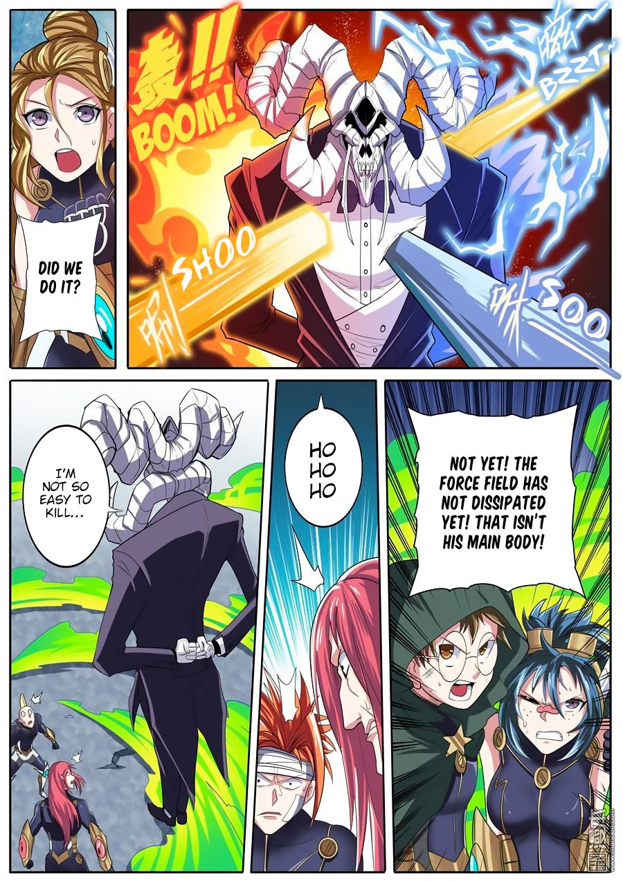 Page 17 of Chapter 104