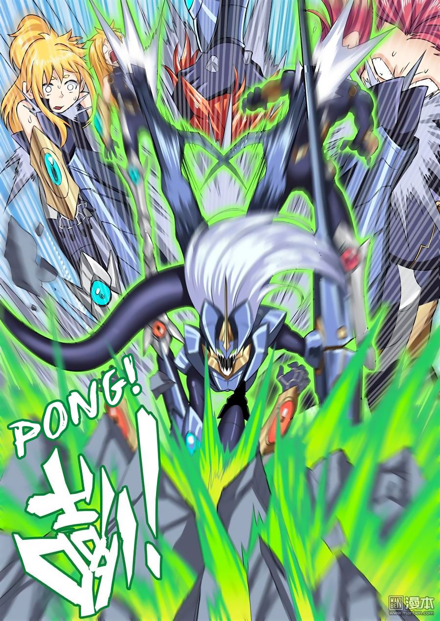 Page 5 of Chapter 105