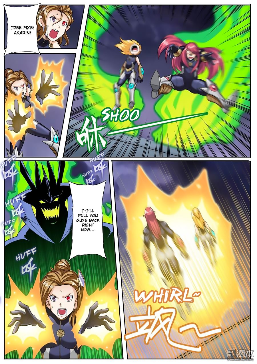 Page 6 of Chapter 105