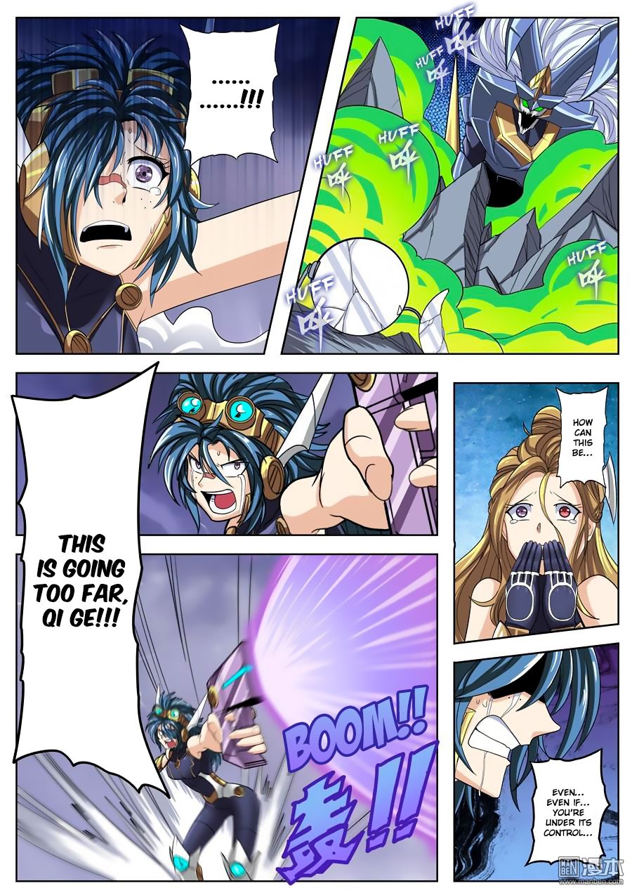 Page 11 of Chapter 105