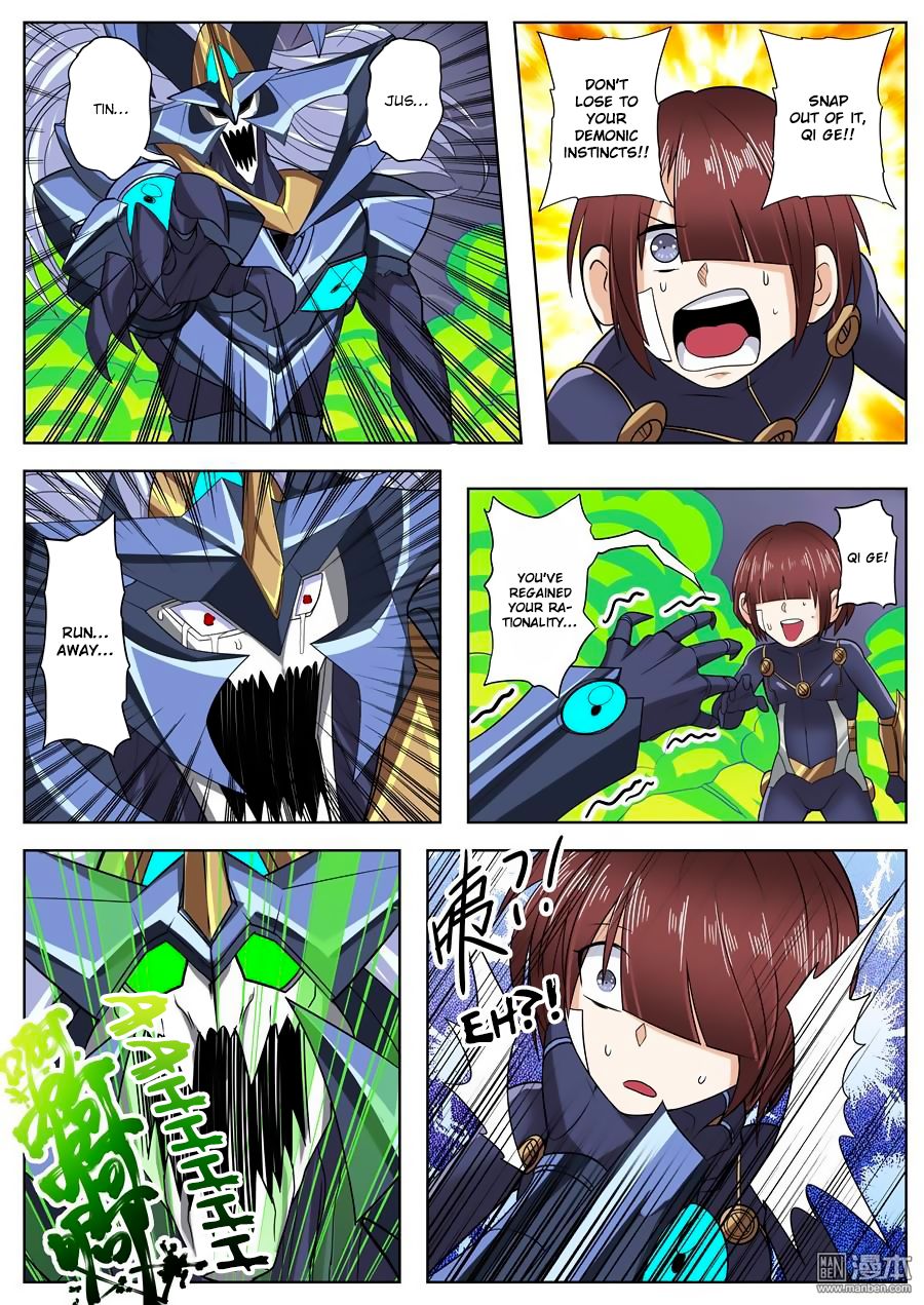 Page 13 of Chapter 105