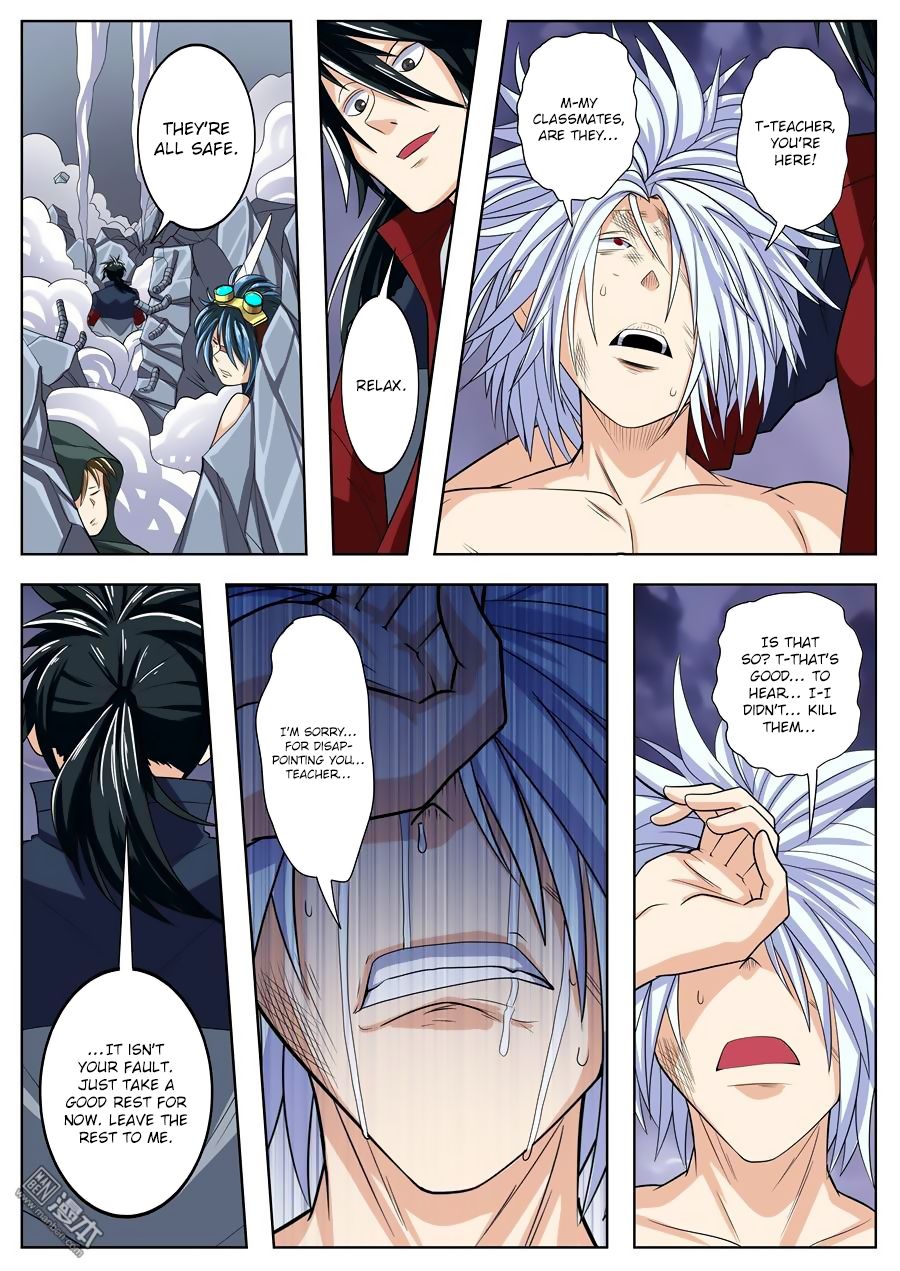 Page 17 of Chapter 105