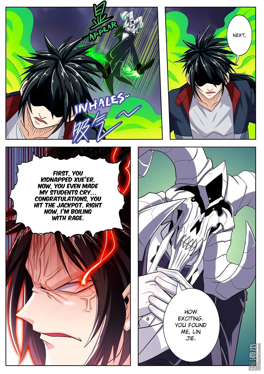 Page 18 of Chapter 105