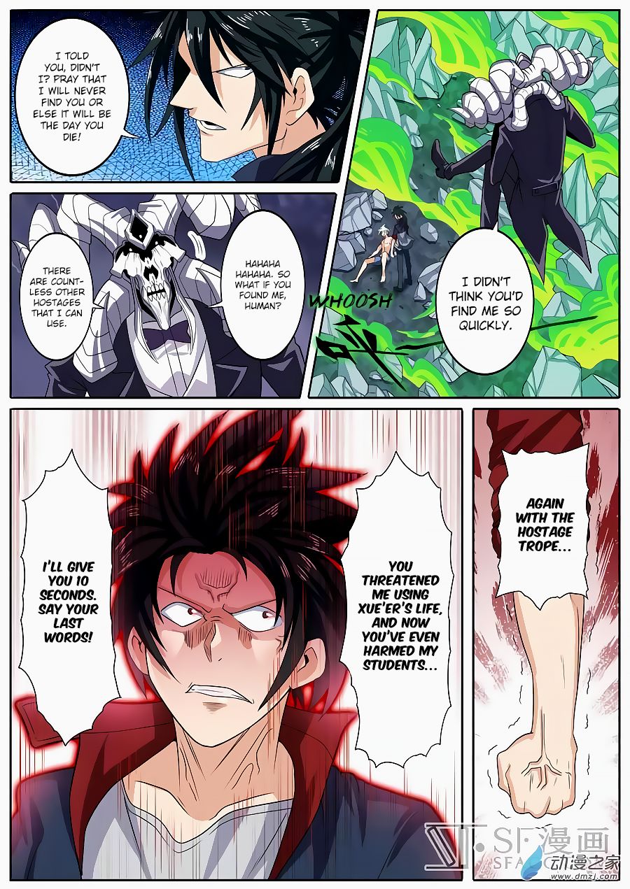 Page 2 of Chapter 106