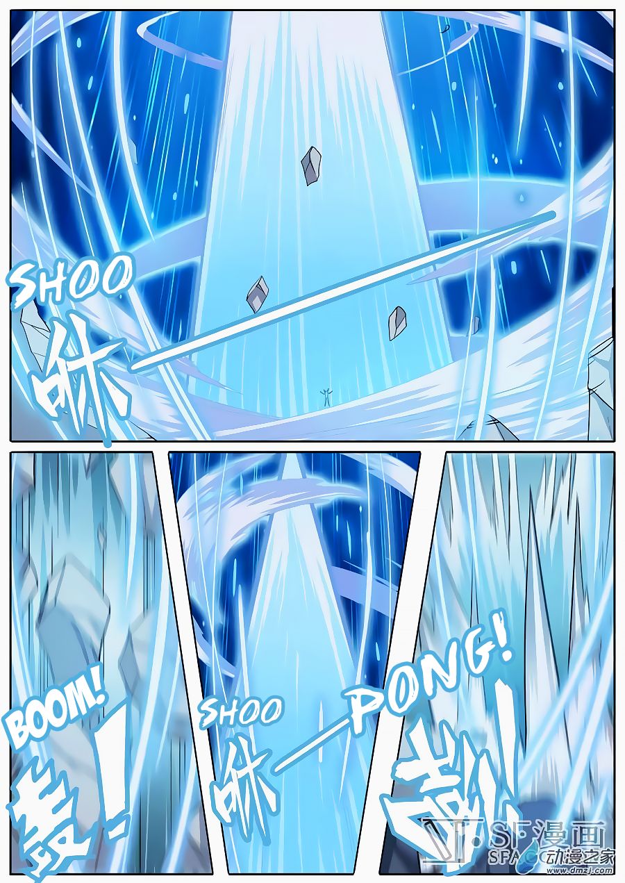 Page 11 of Chapter 106