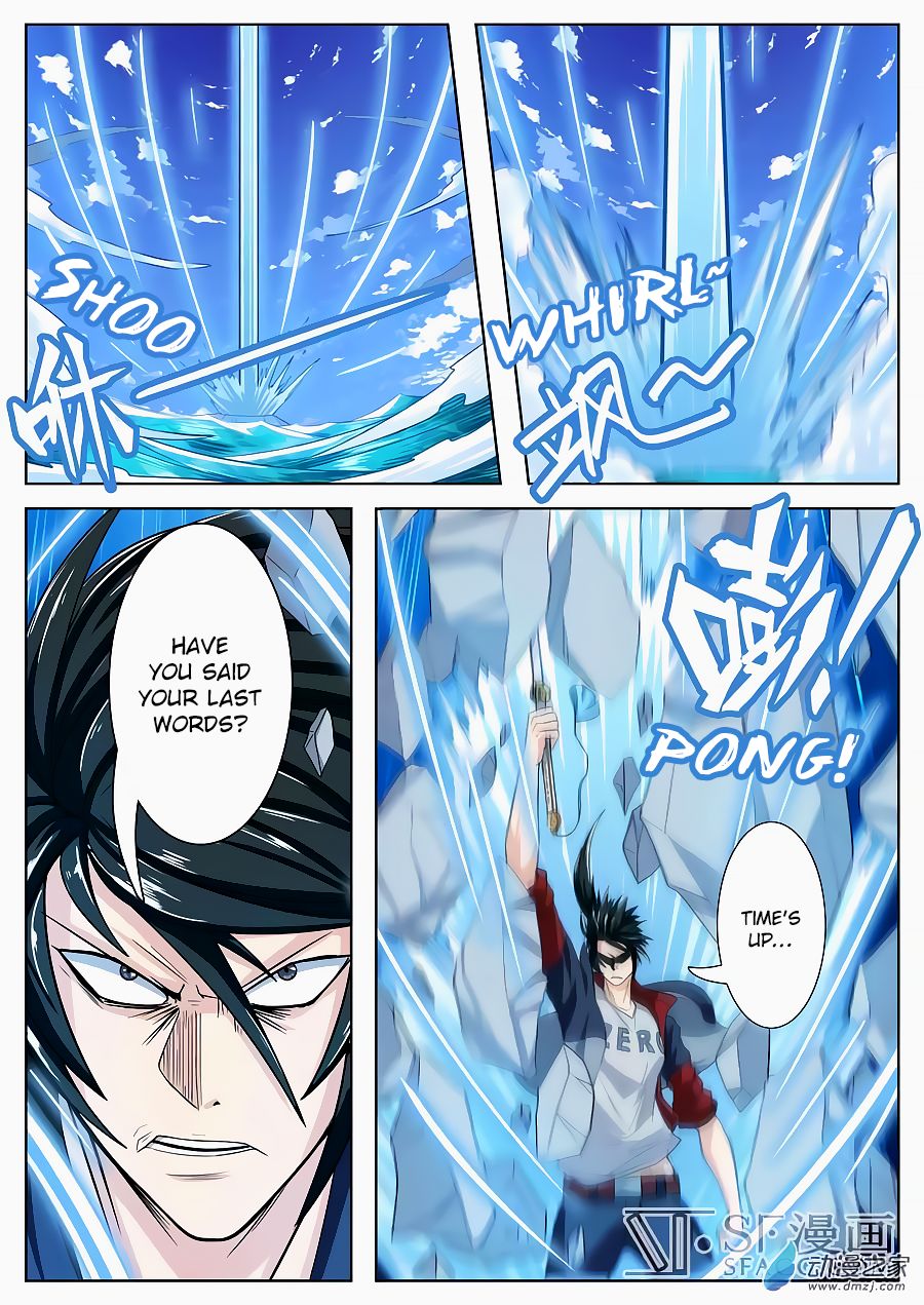 Page 12 of Chapter 106