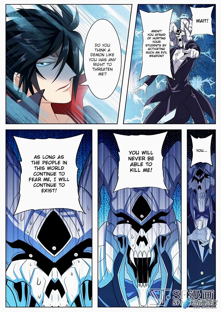 Page 13 of Chapter 106