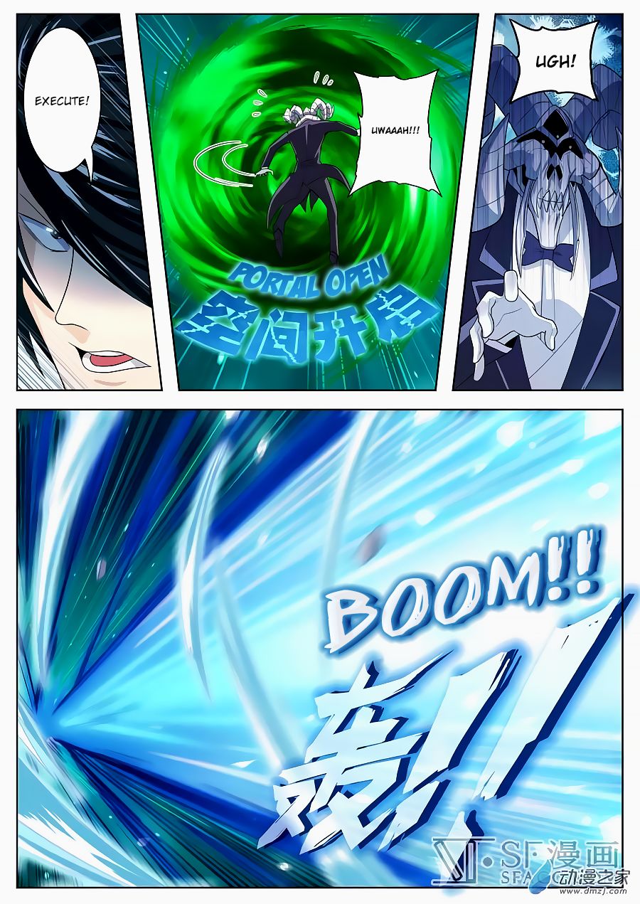 Page 15 of Chapter 106