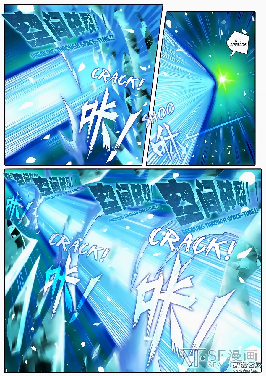 Page 16 of Chapter 106
