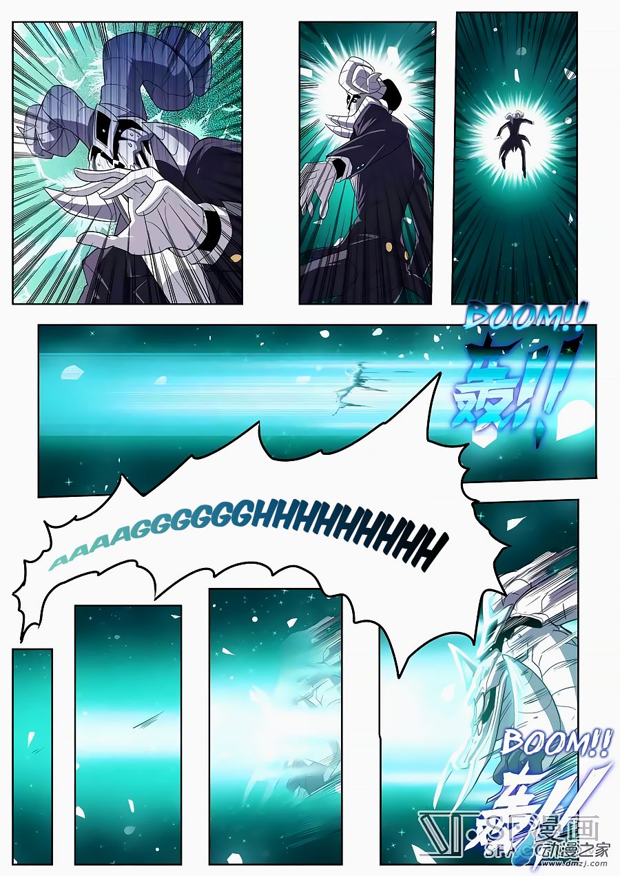 Page 17 of Chapter 106
