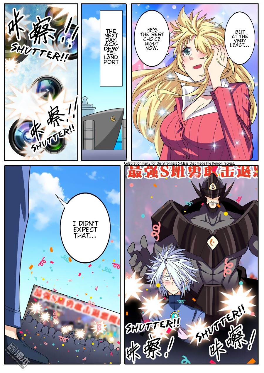 Page 8 of Chapter 107
