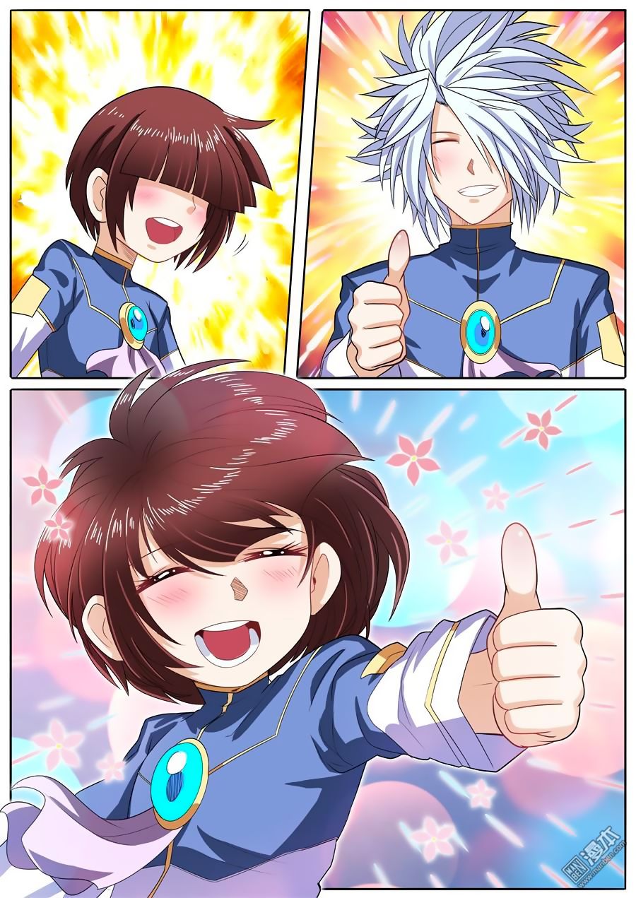 Page 13 of Chapter 107