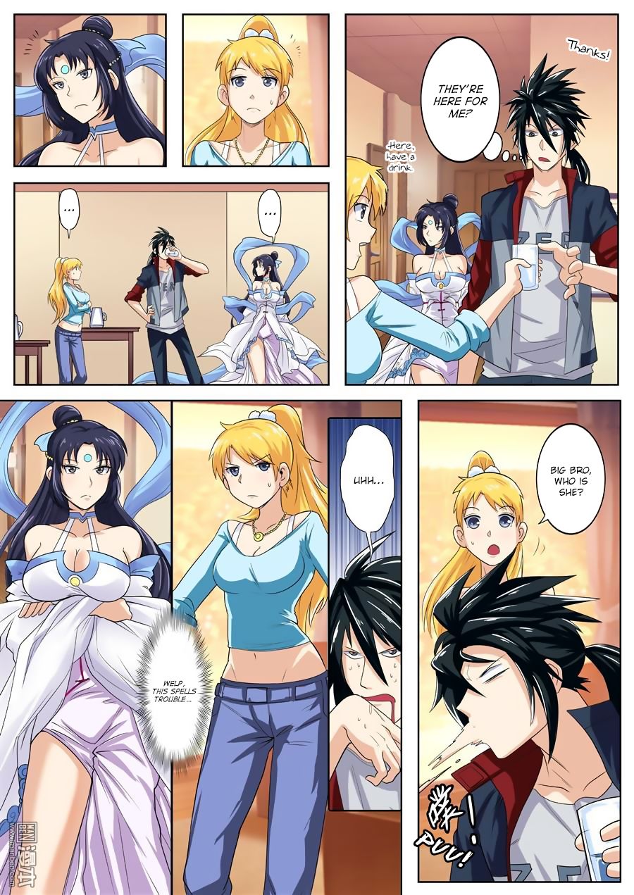 Page 17 of Chapter 108