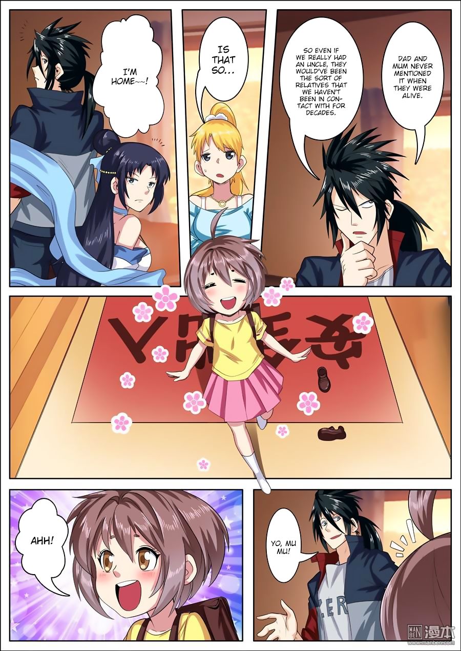 Page 3 of Chapter 109
