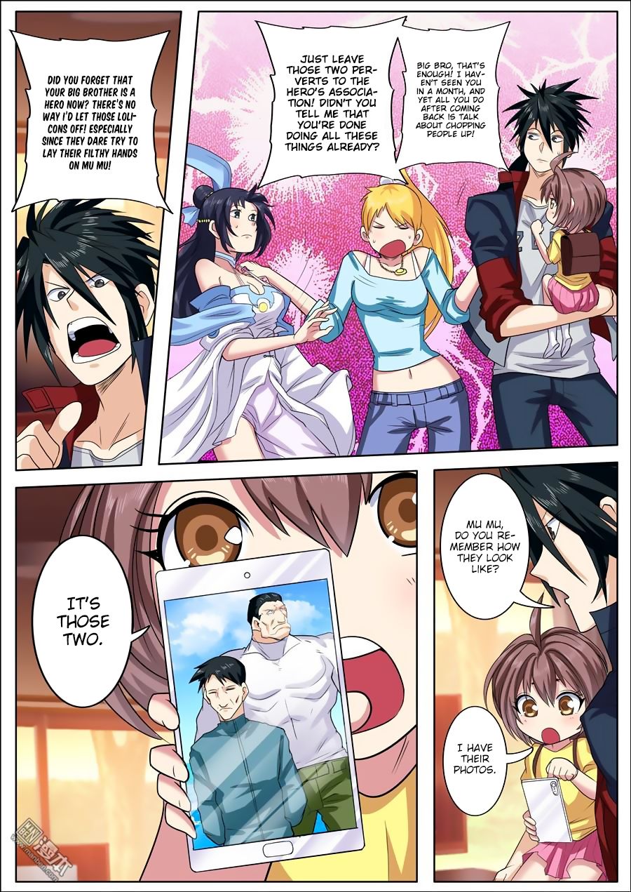 Page 6 of Chapter 109