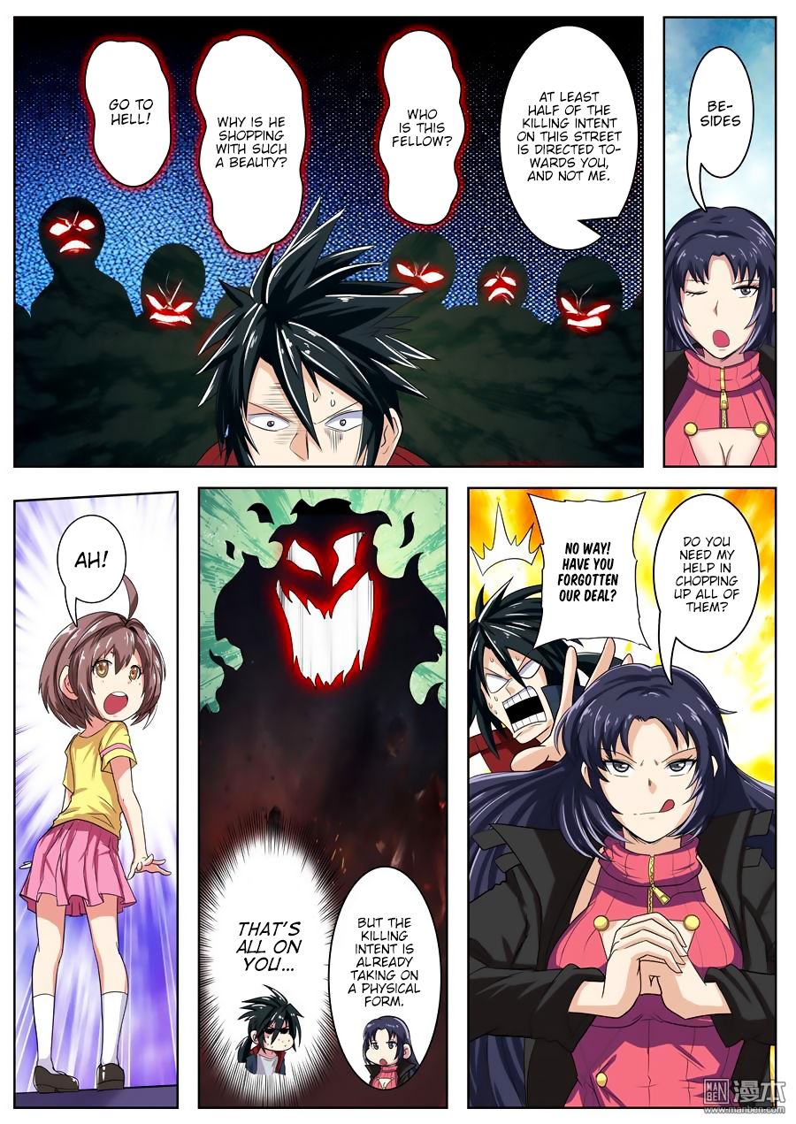Page 12 of Chapter 109