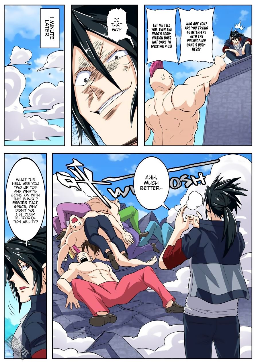Page 15 of Chapter 109