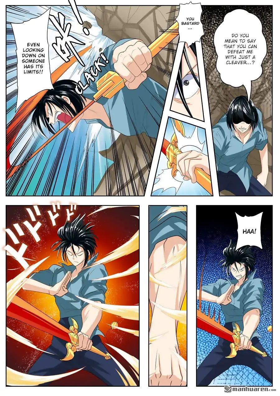 Page 7 of Chapter 117