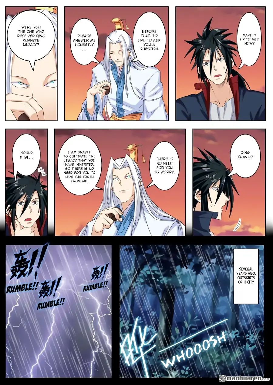 Page 12 of Chapter 118