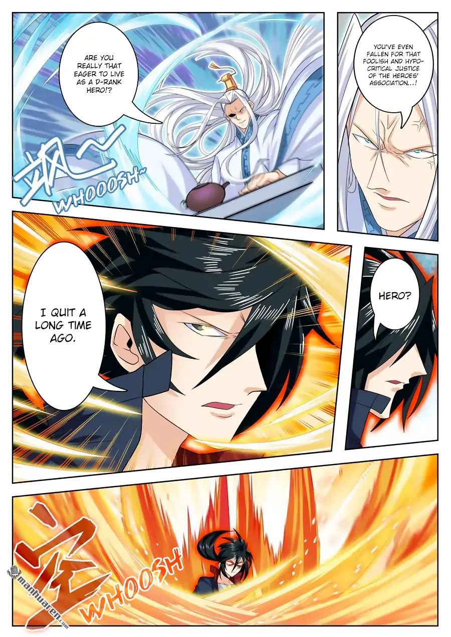 Page 6 of Chapter 119