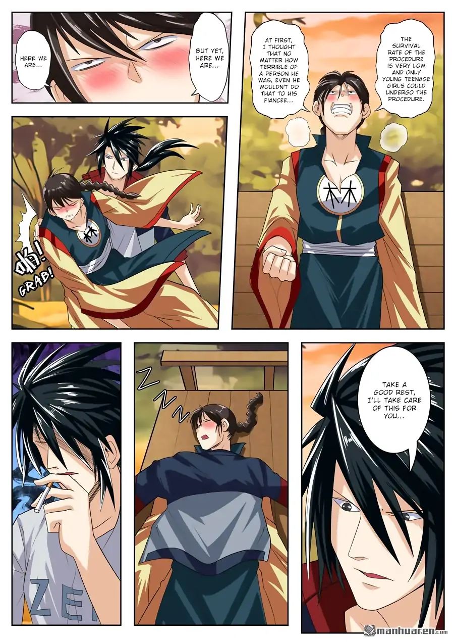 Page 12 of Chapter 120